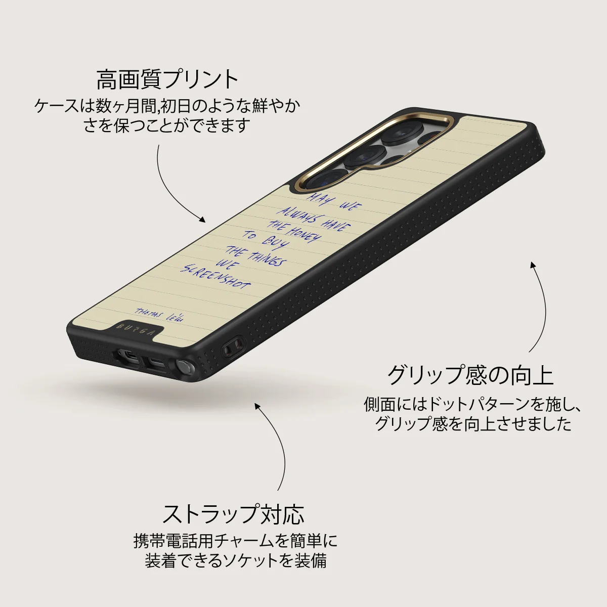 May We Always - Samsung Galaxy S25 Ultra ケース