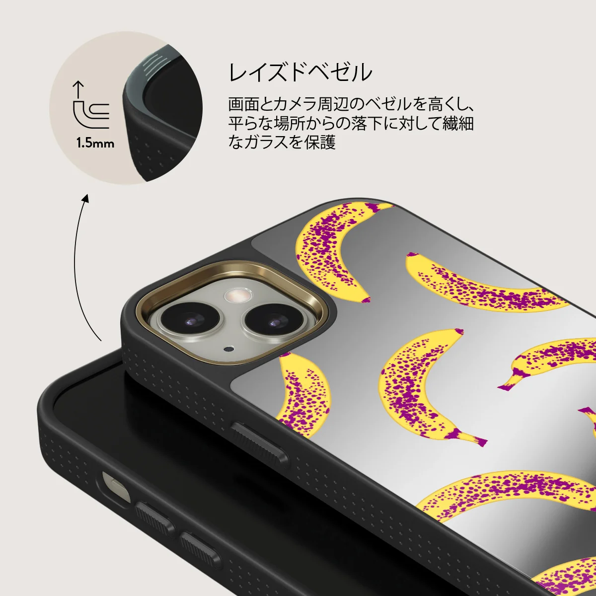 Banana - iPhone 13 ケース