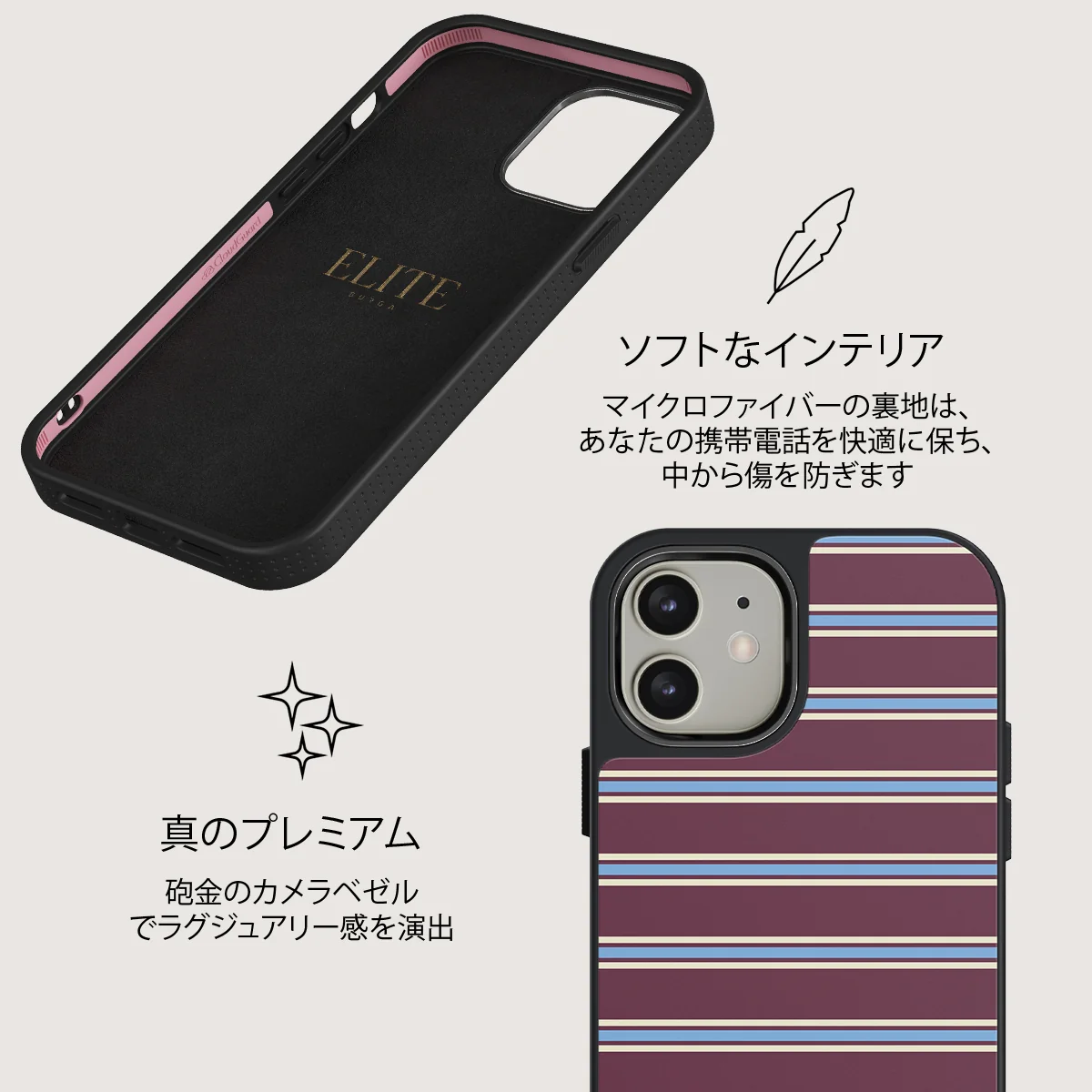 House Party - iPhone 12 ケース