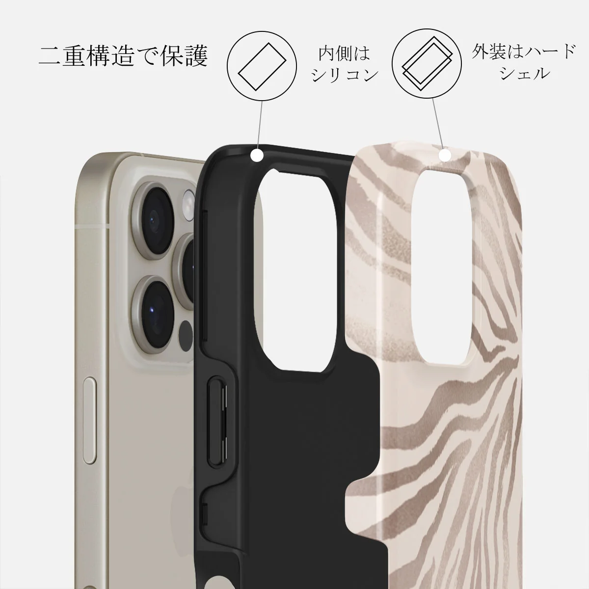 Lustre - iPhone 16 Pro ケース