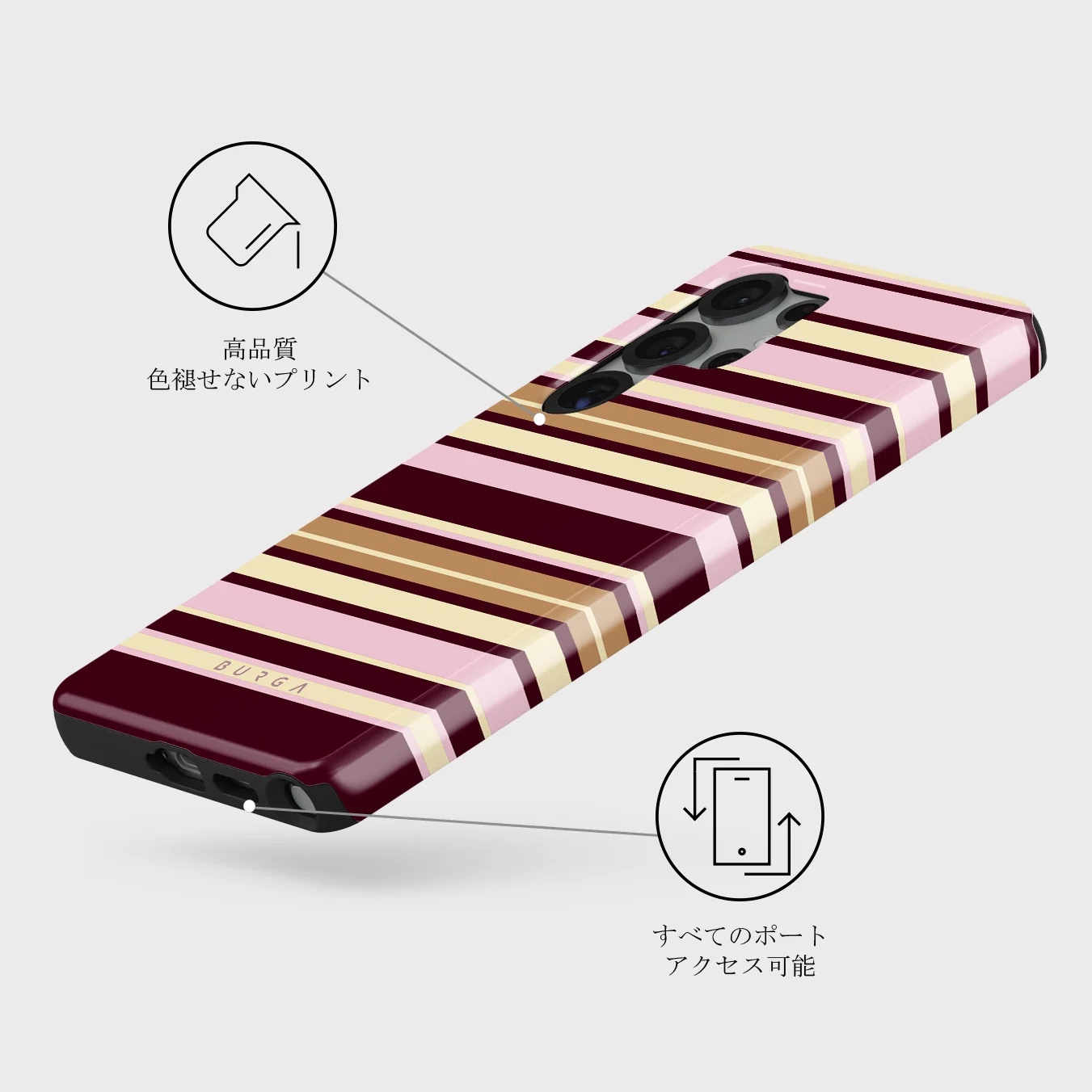 Berry Layers - Samsung Galaxy S25 Ultra ケース