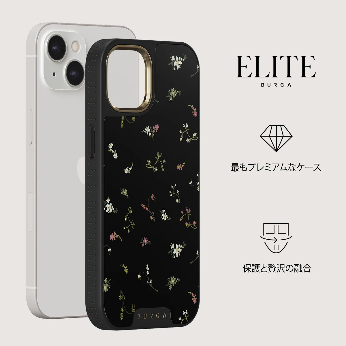 Keepsake - iPhone 13 ケース