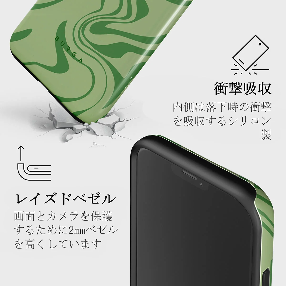 Funky Sensation - iPhone 12 ケース
