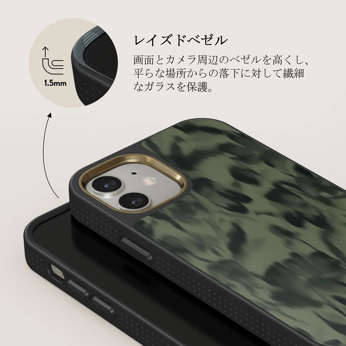 Soft Focus - iPhone 12 ケース