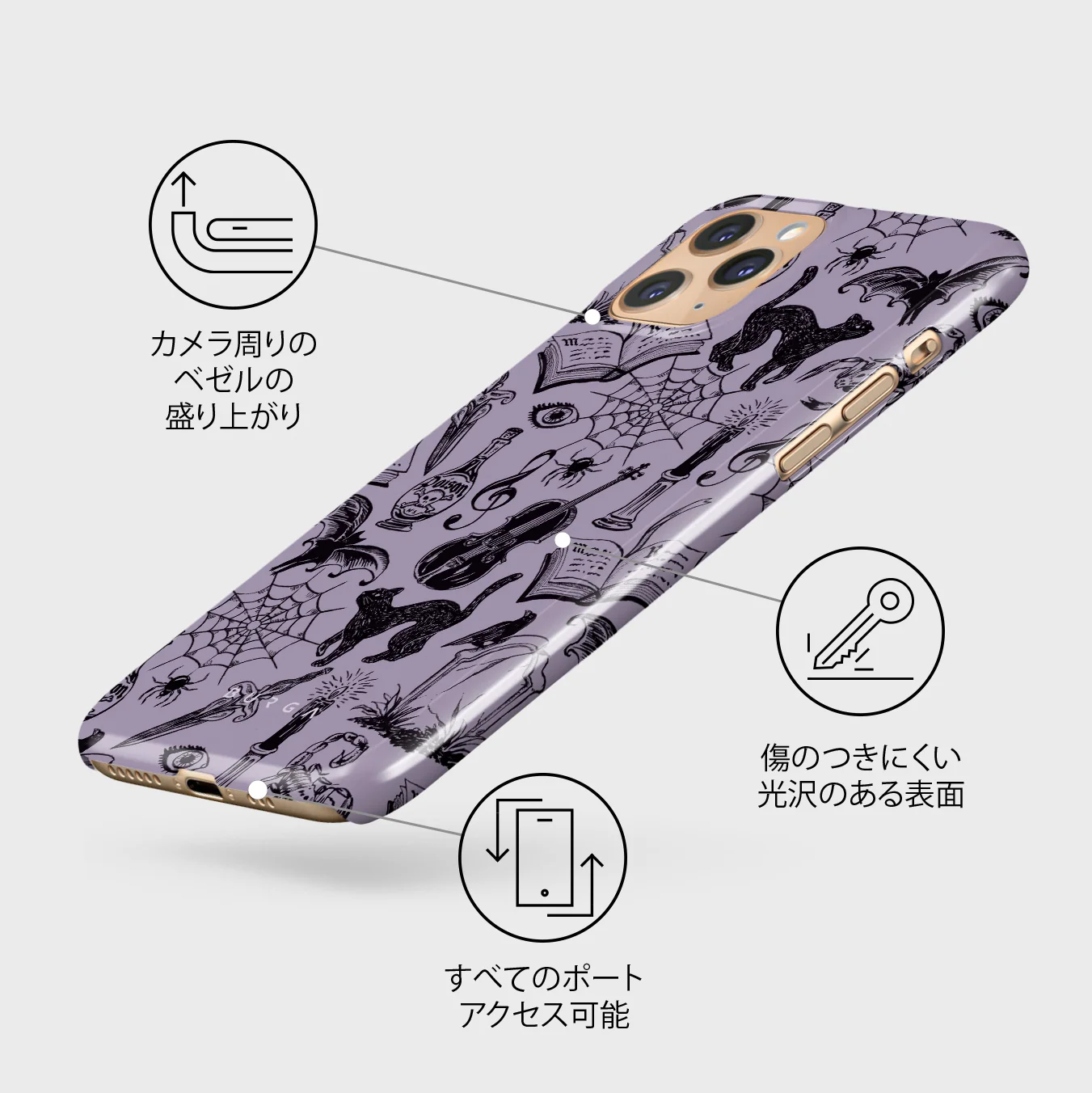 Academy - iPhone 11 Pro Max ケース
