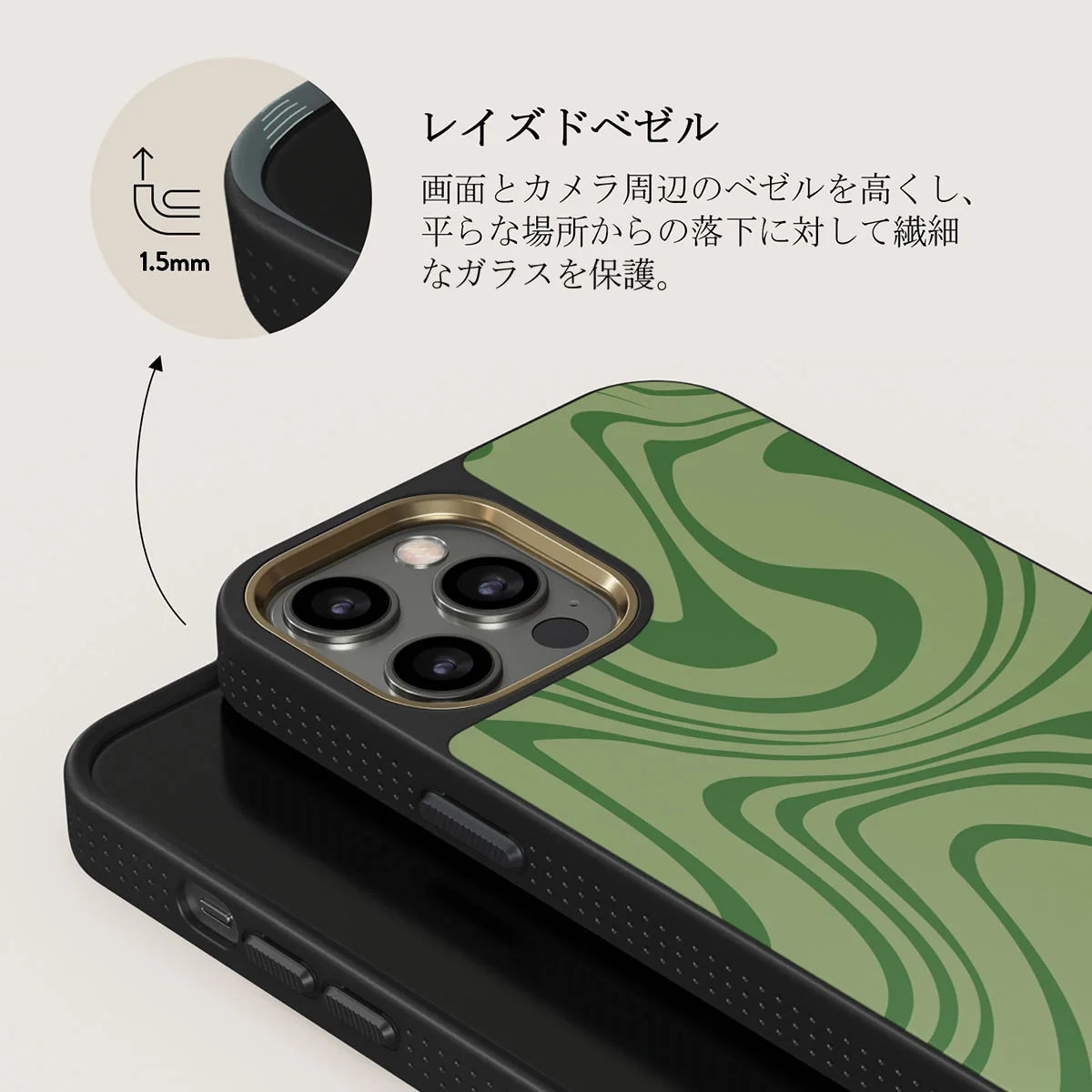 Funky Sensation - iPhone 12 Pro Max ケース