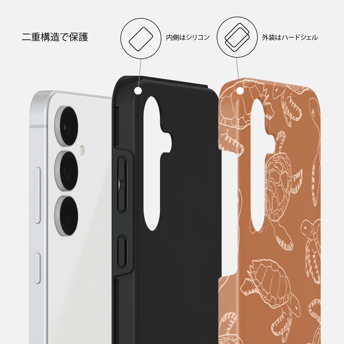 Earth Shell - Samsung Galaxy S25 FE ケース