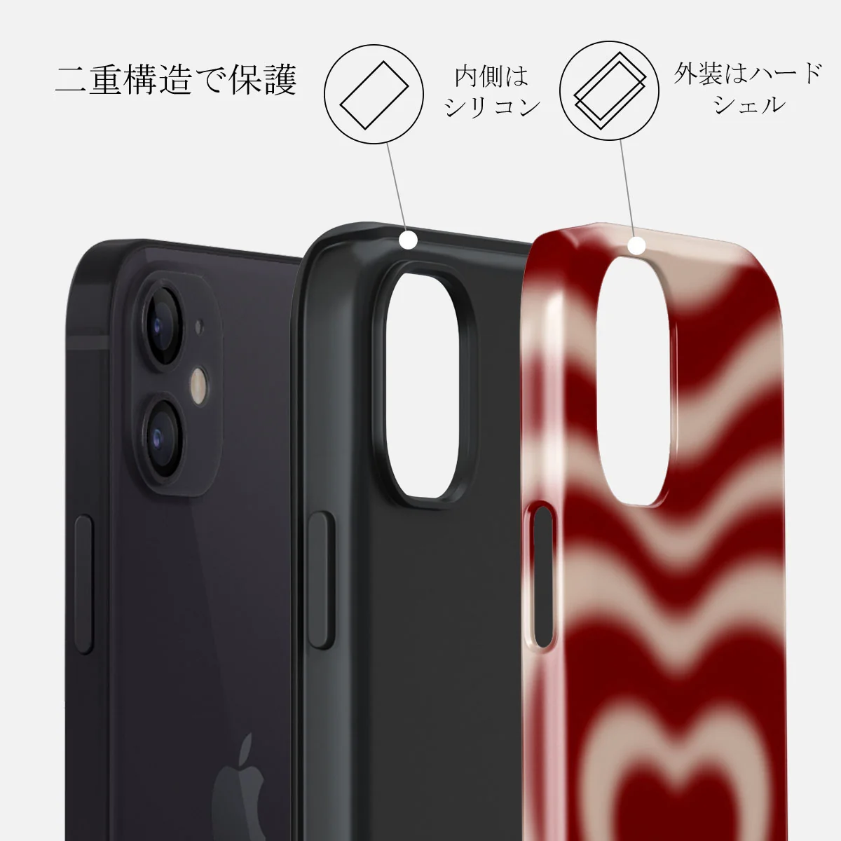 Sweet Affair - iPhone 12 ケース