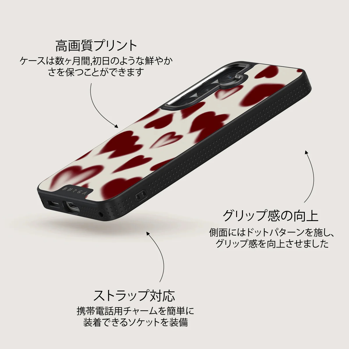 Be Mine - Samsung Galaxy S25 Plus ケース