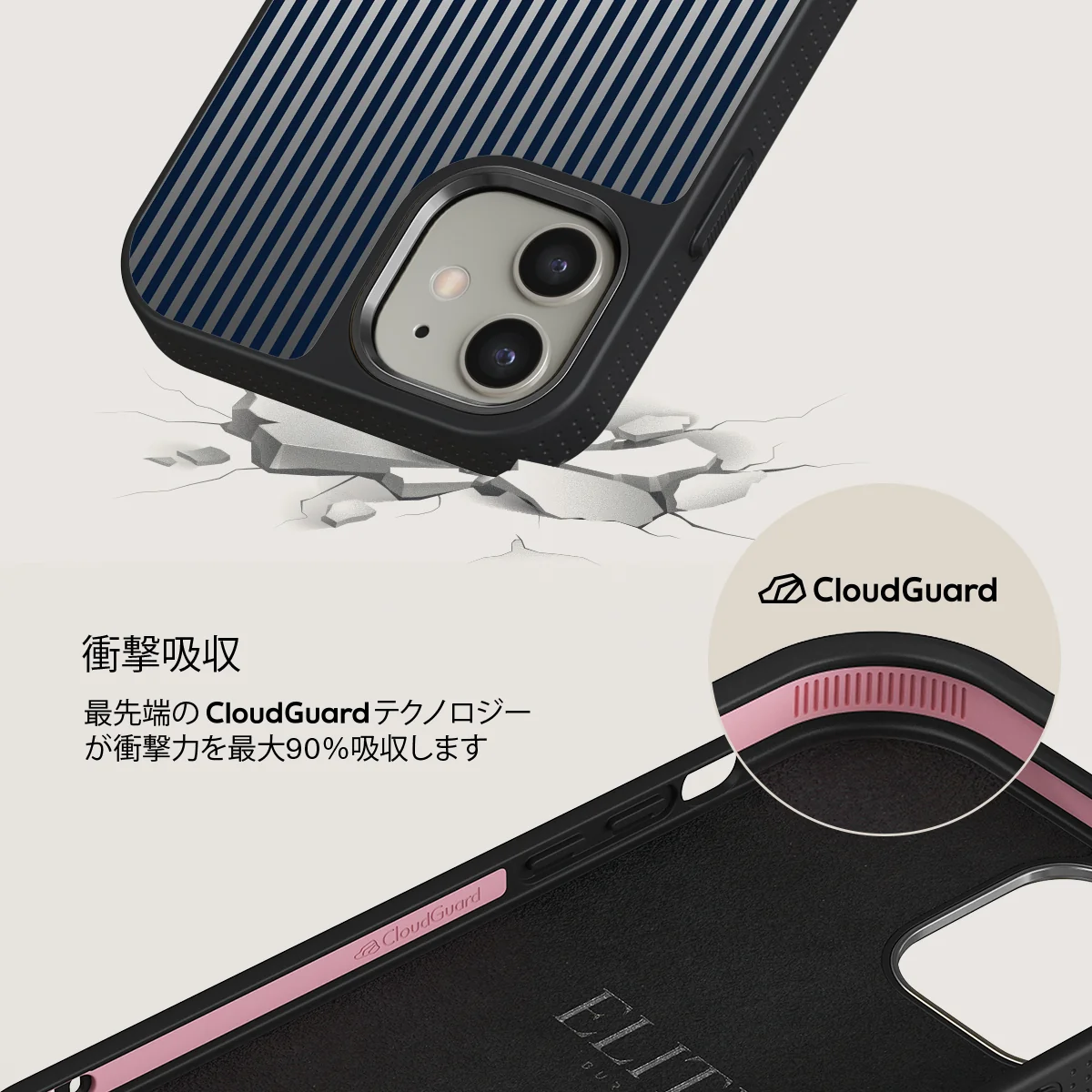 Fine Line - iPhone 12 ケース