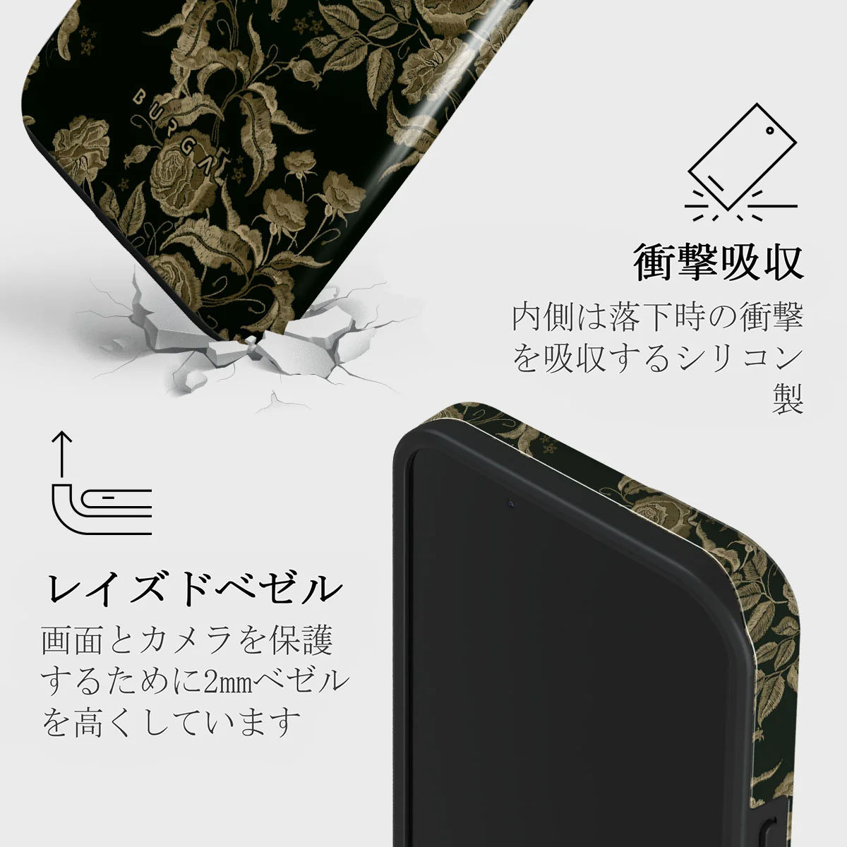 Destiny - iPhone 13 Mini ケース