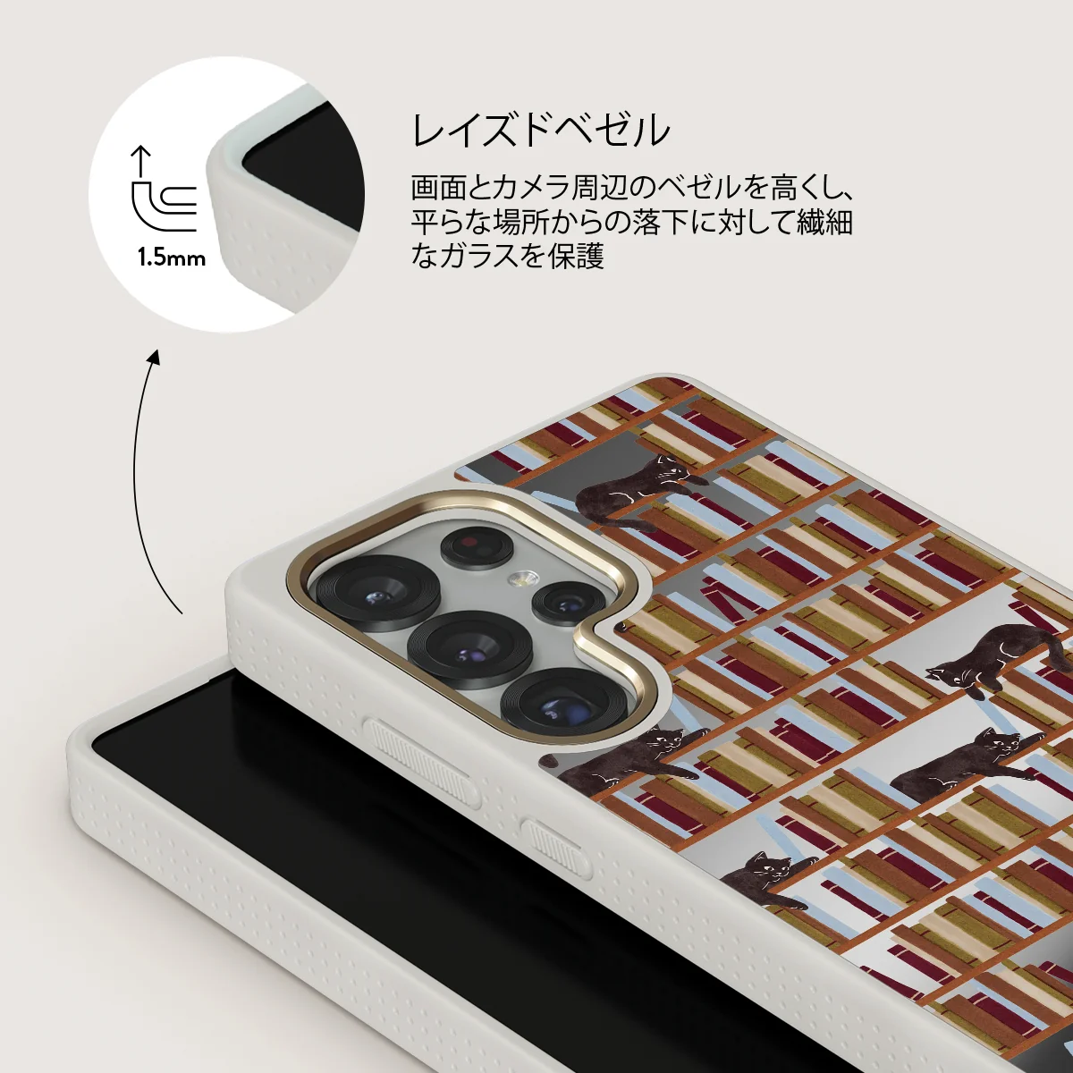 Ex Libris - Samsung Galaxy S25 Ultra ケース