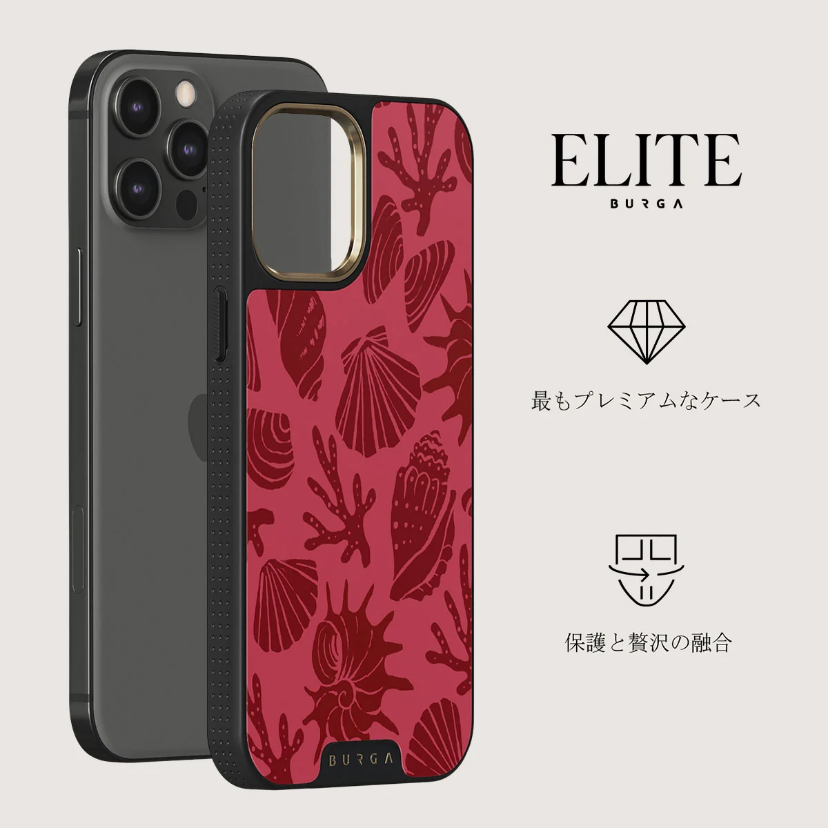 Solace - iPhone 12 Pro ケース