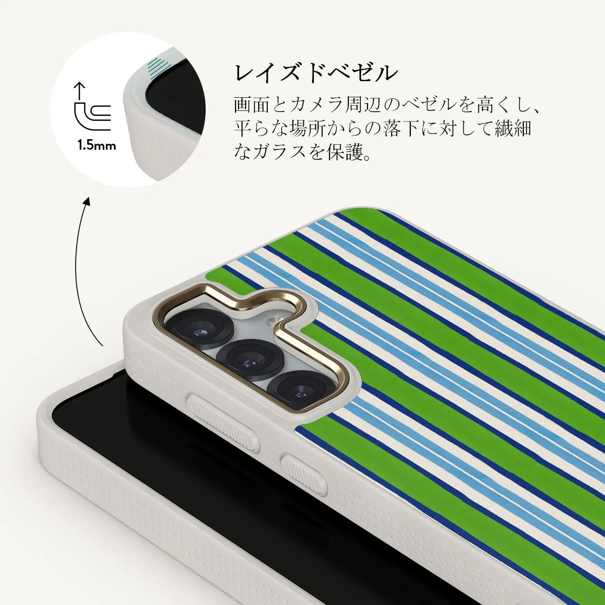 Gelato - Samsung Galaxy S25 Plus ケース