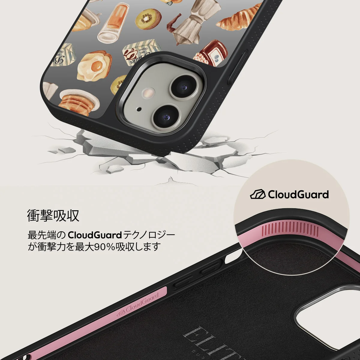 Sunny Side Up - iPhone 12 ケース