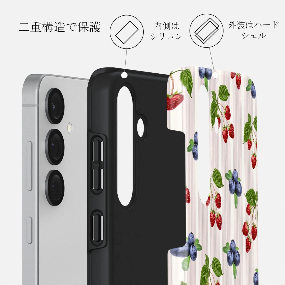 Picnic Basket - Samsung Galaxy S25 Plus ケース