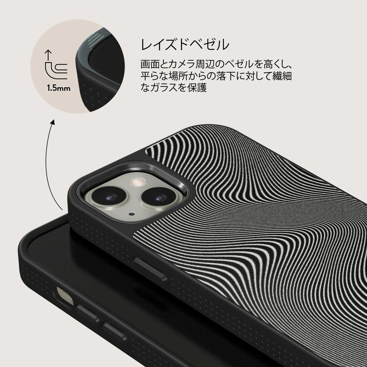 Aftershock - iPhone 13 ケース