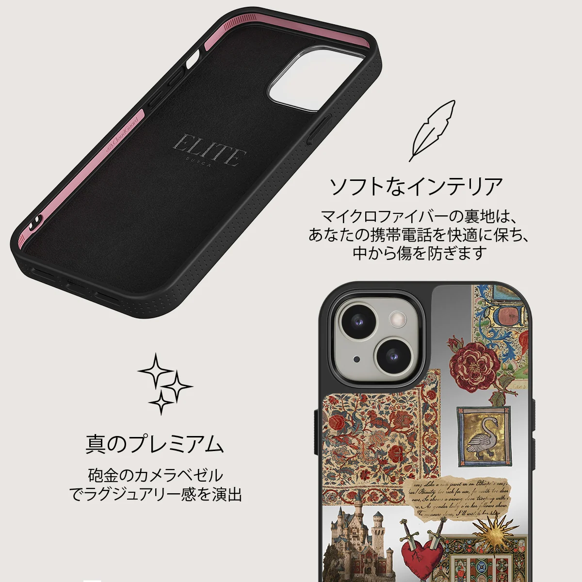 Oath - iPhone 13 ケース