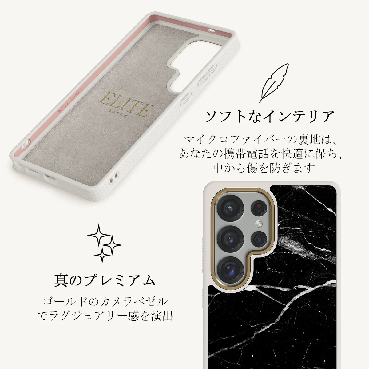 Noir Origin - Samsung Galaxy S25 Ultra ケース