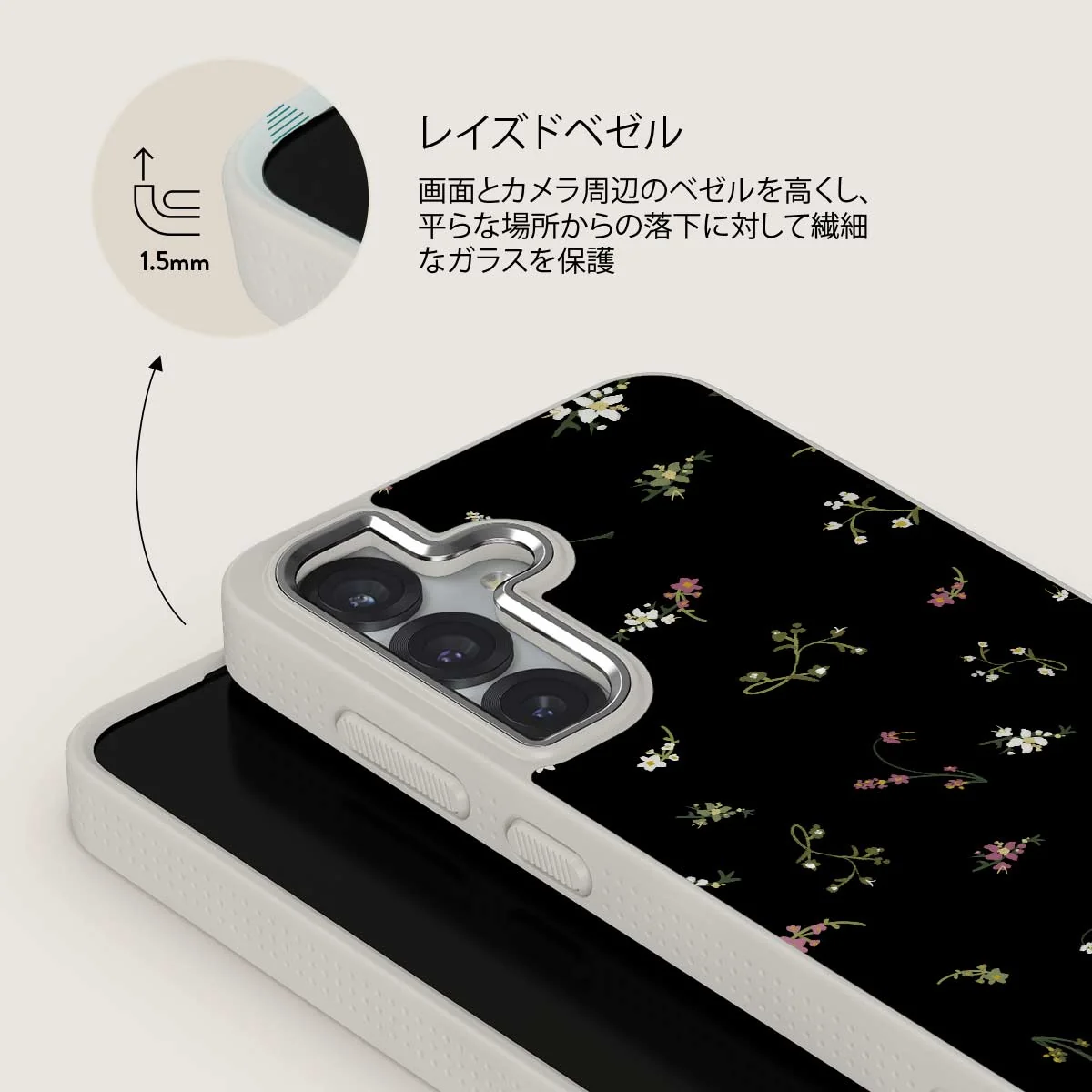 Keepsake - Samsung Galaxy S25 Plus ケース
