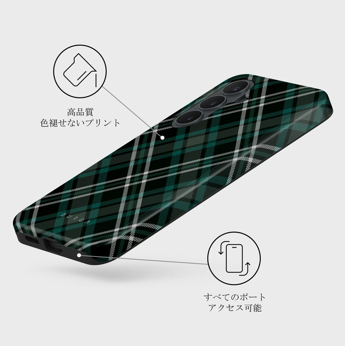 Mint Cookie - Samsung Galaxy S26 FE ケース