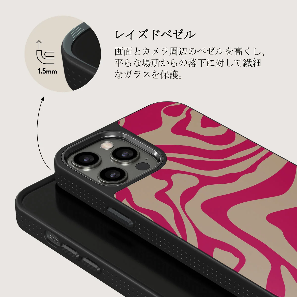 Siren - iPhone 12 Pro Max ケース