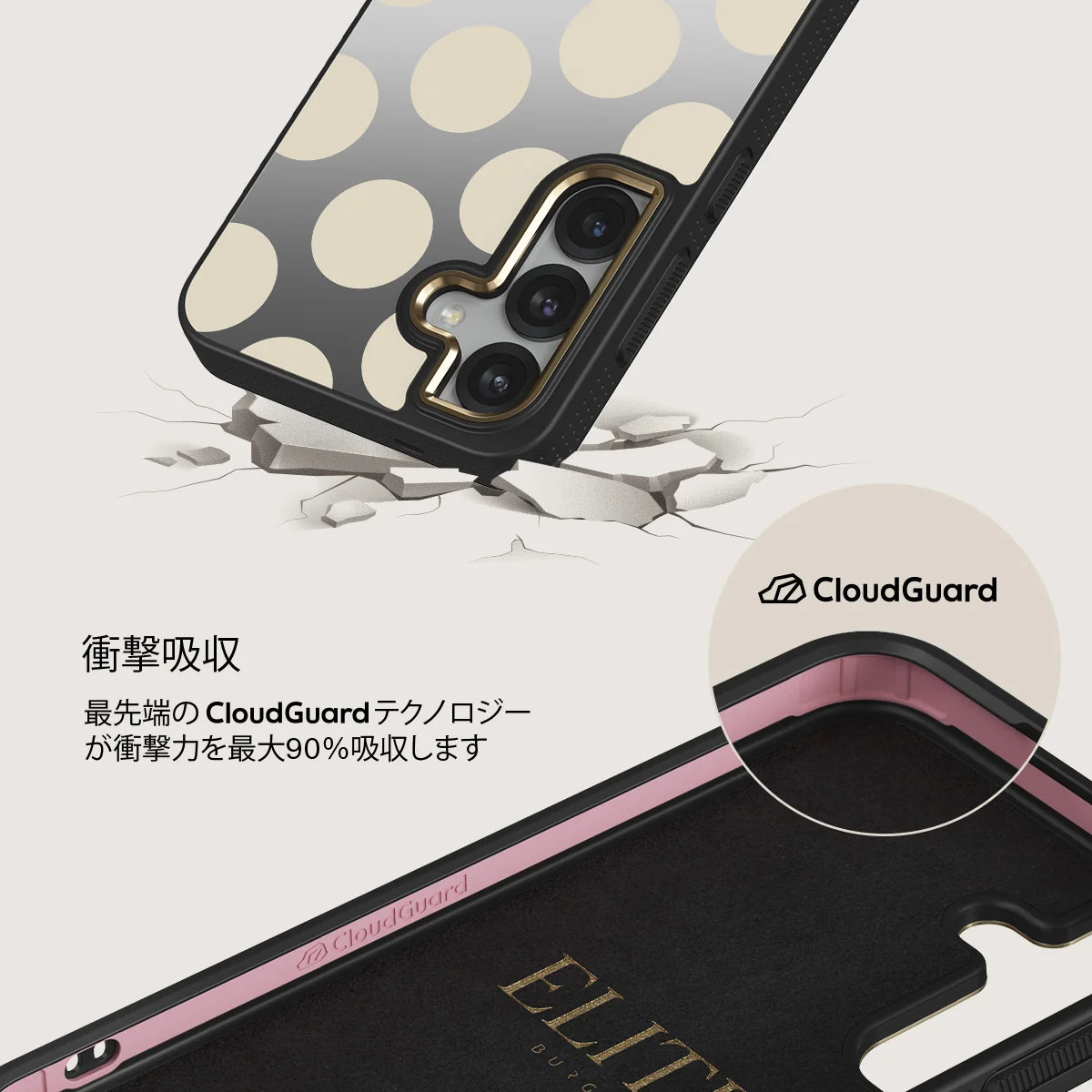 Spot On - Samsung Galaxy S25 Plus ケース