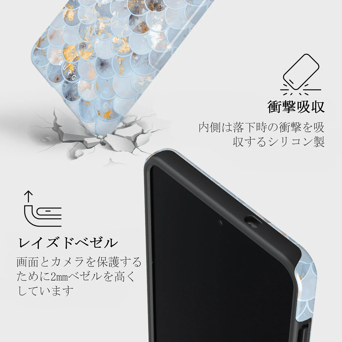 Mermaid Skin - Samsung Galaxy S25 Edge ケース