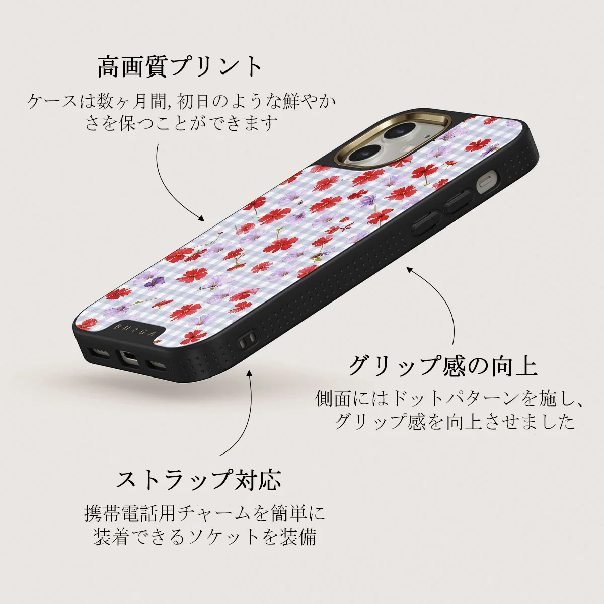 Idyllic - iPhone 12 ケース