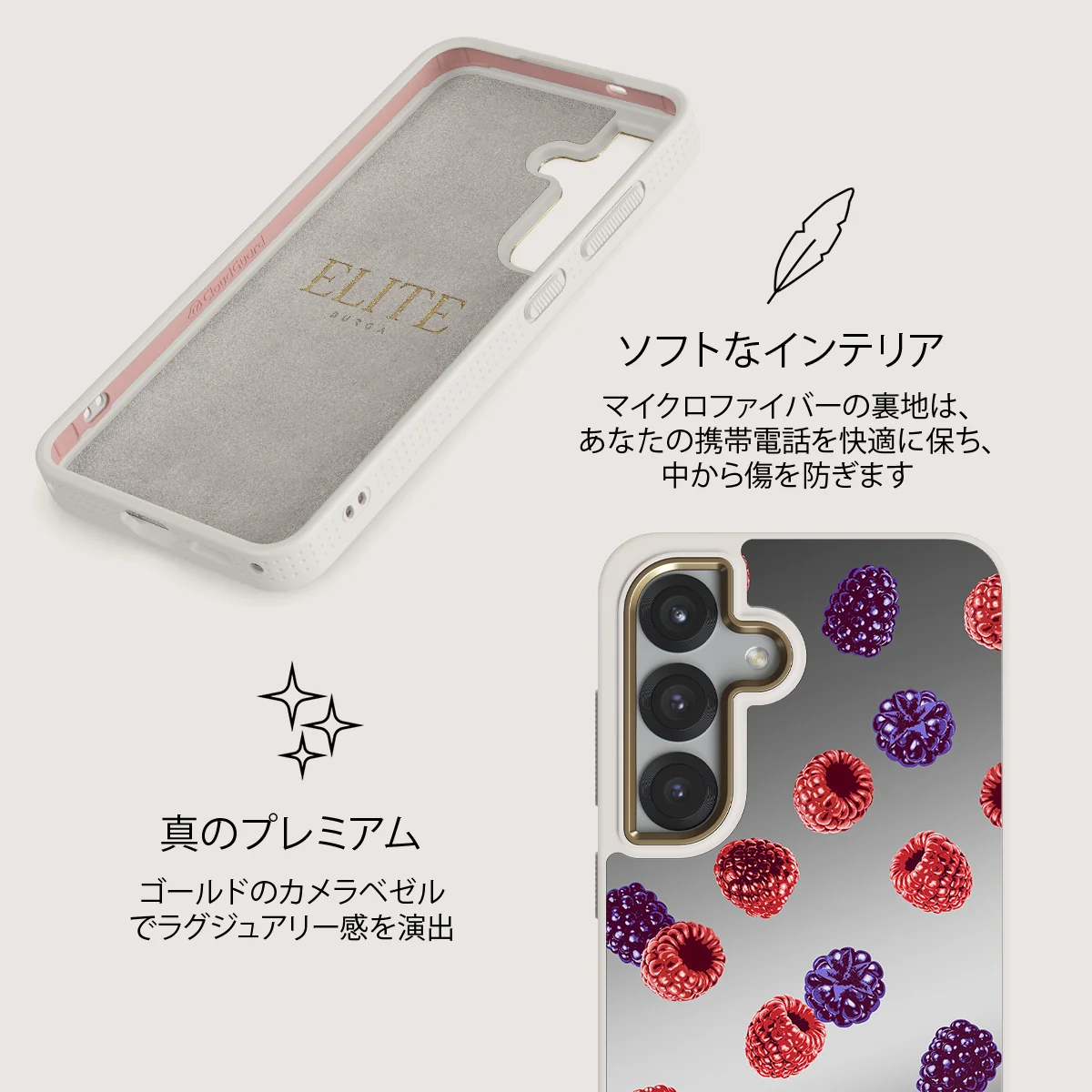 Sweet Escape - Samsung Galaxy S25 ケース
