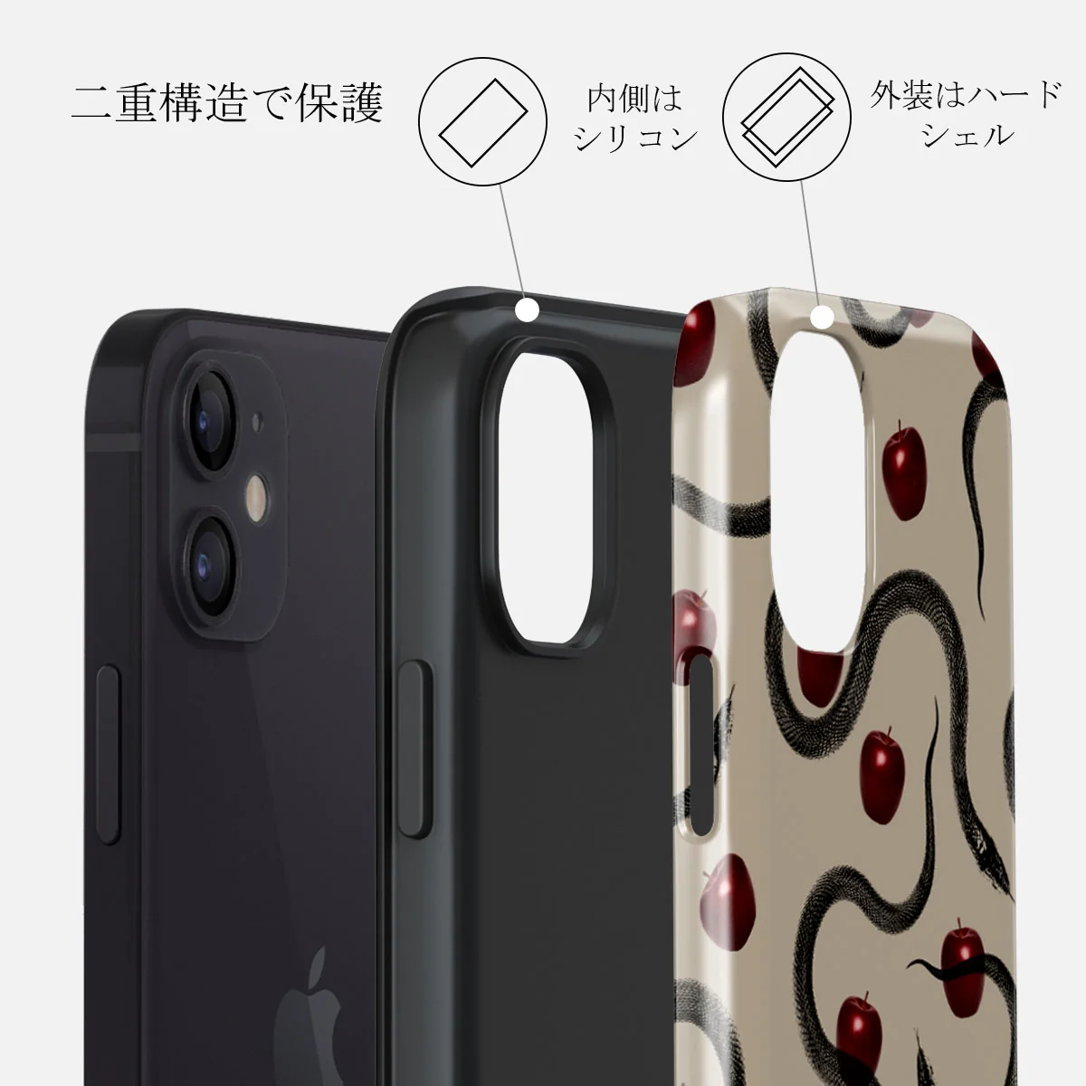 Sinful - iPhone 12 ケース