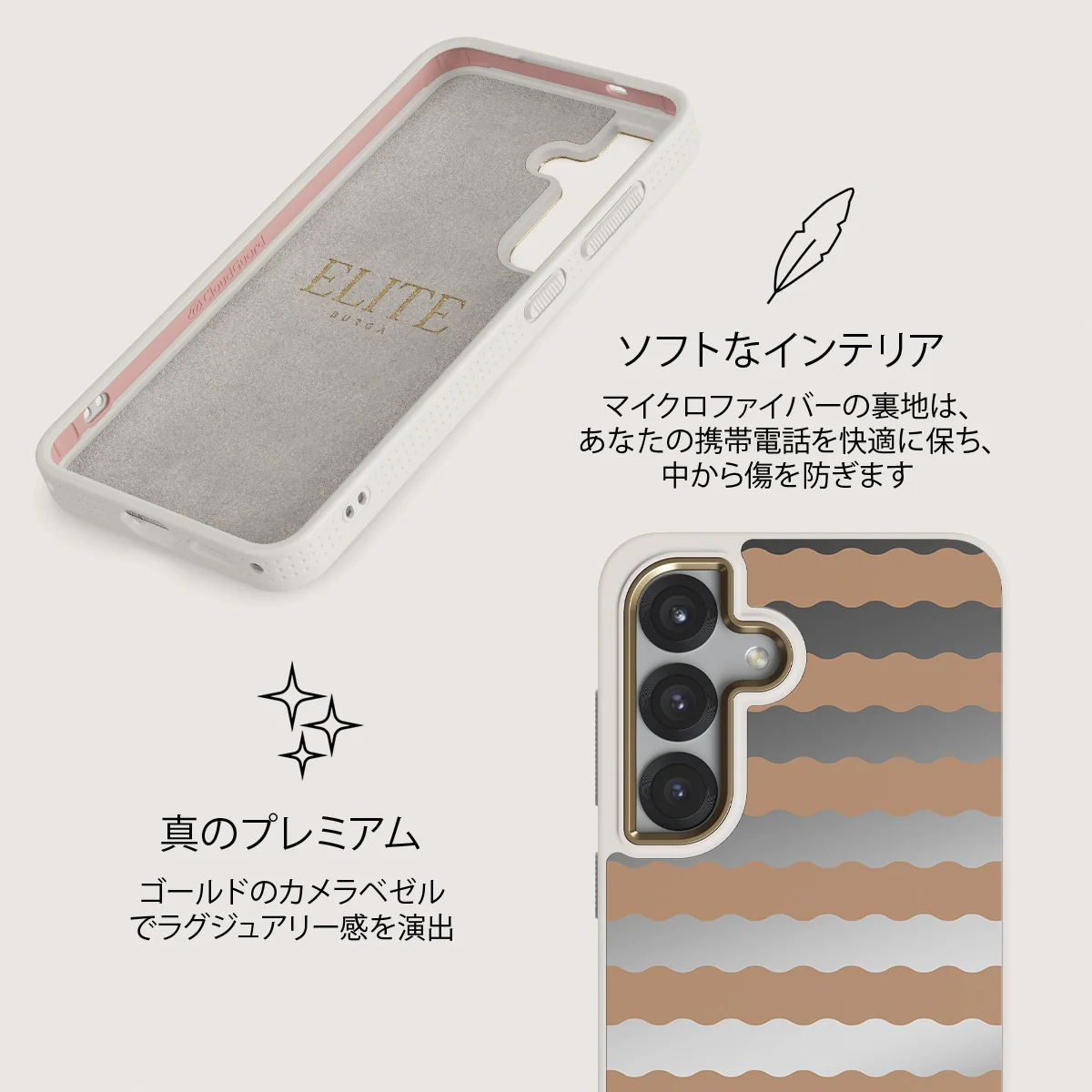 Golden Sand - Samsung Galaxy S25 ケース