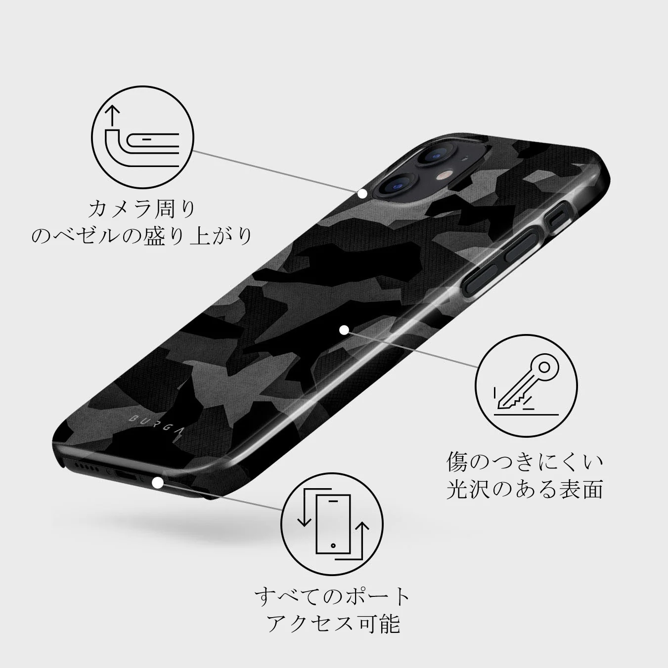 Night Black Camouflage - iPhone 12 ケース
