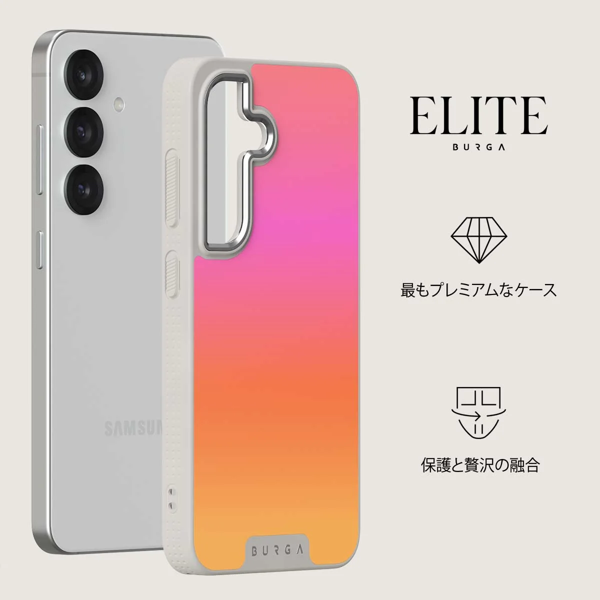 Sunset Club - Samsung Galaxy S25 Plus ケース