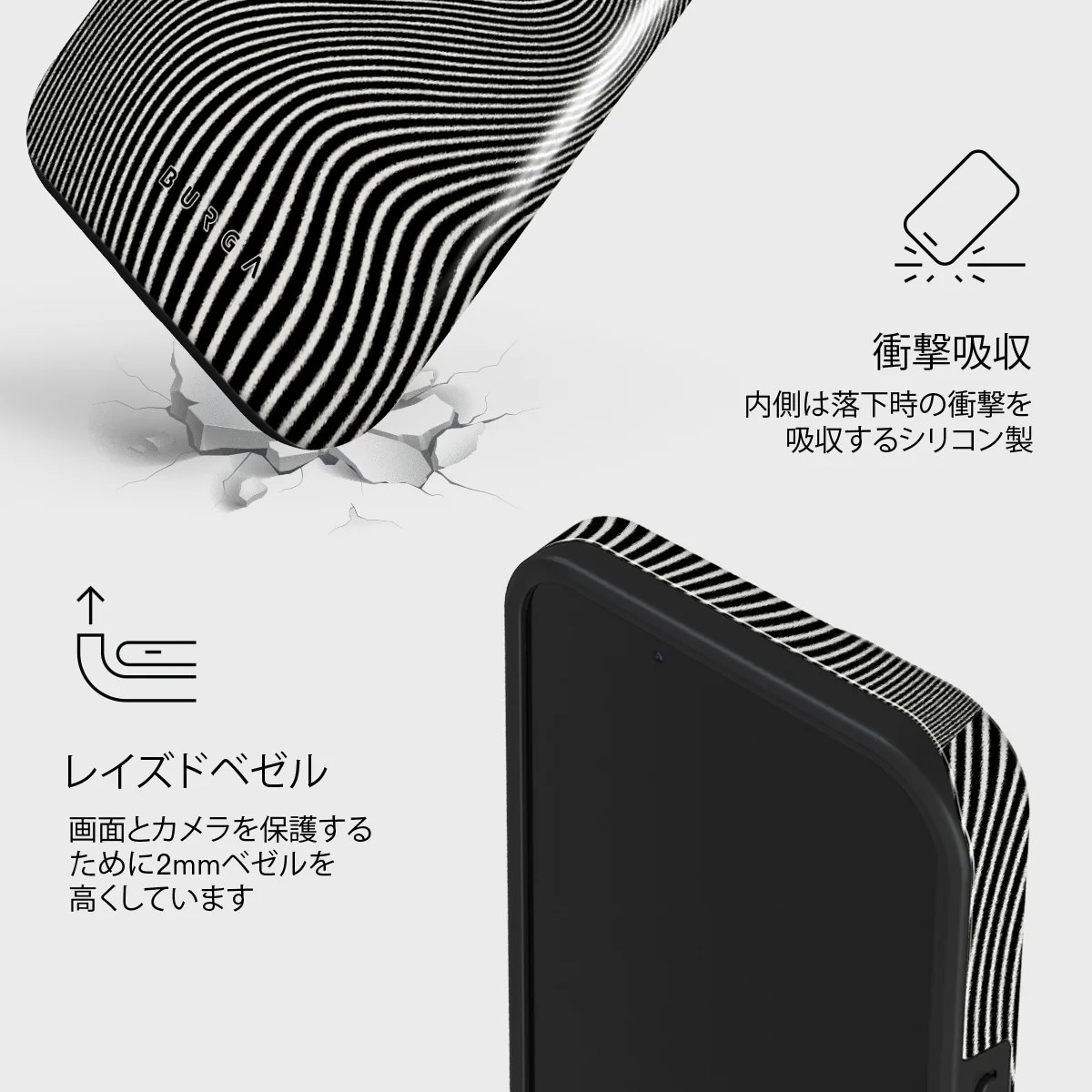 Aftershock - iPhone 13 Mini ケース