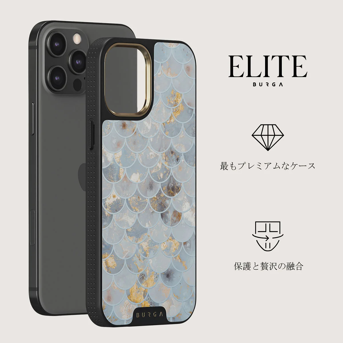 Mermaid Skin - iPhone 12 Pro ケース