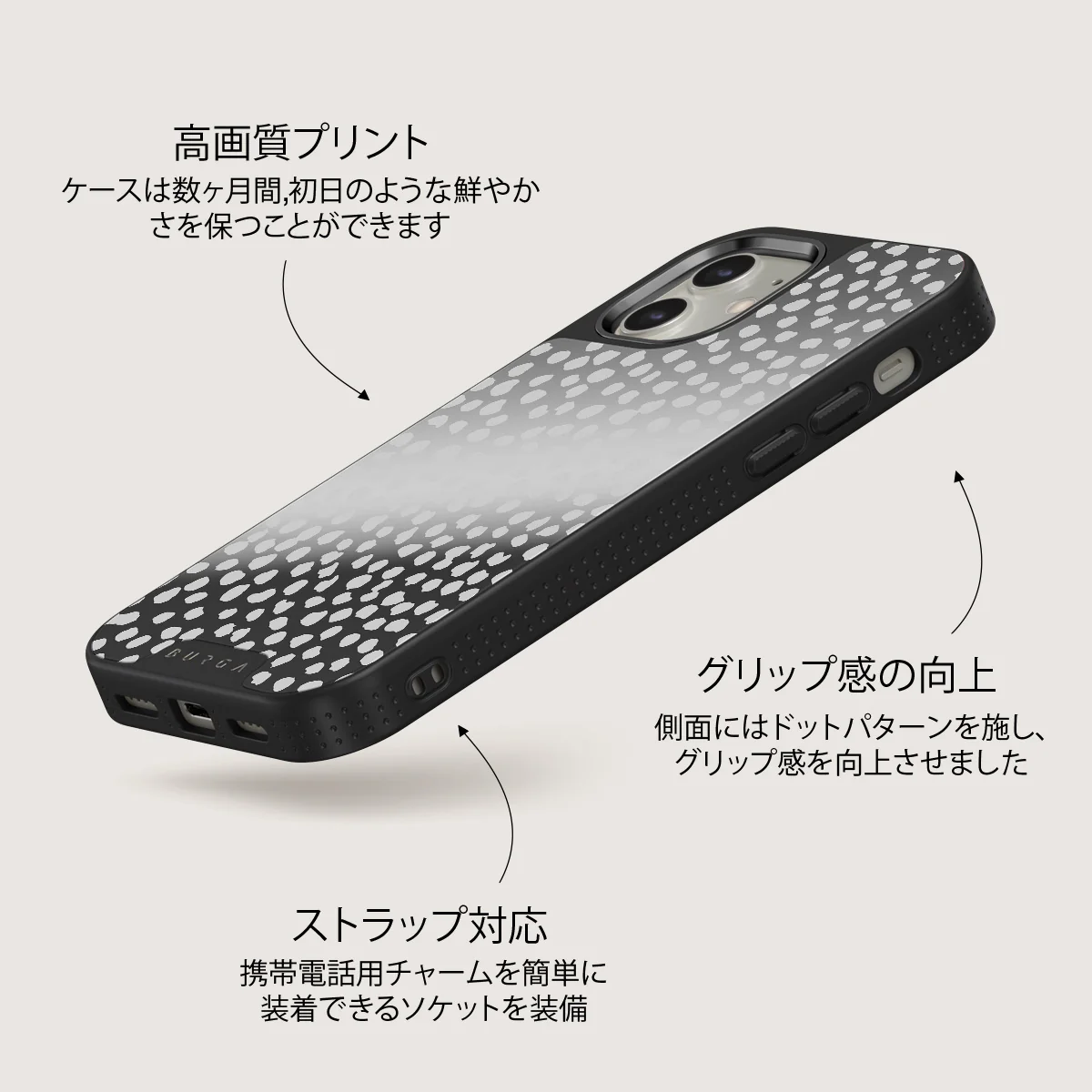 Night Sky - Dotted iPhone 12 ケース
