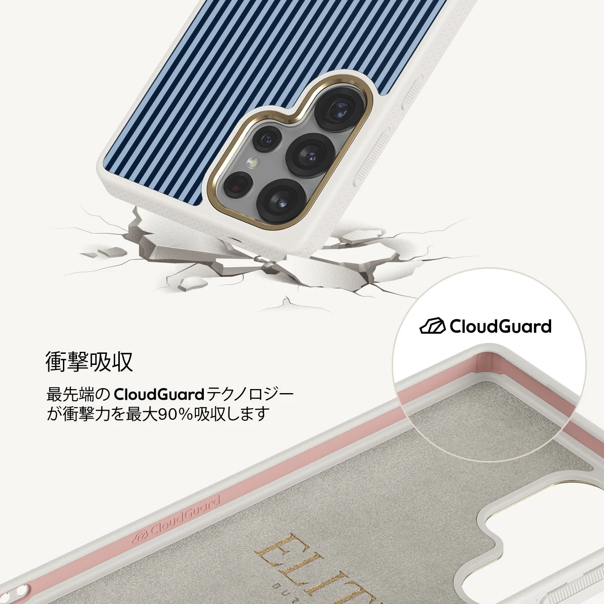 Fine Line - Samsung Galaxy S25 Ultra ケース