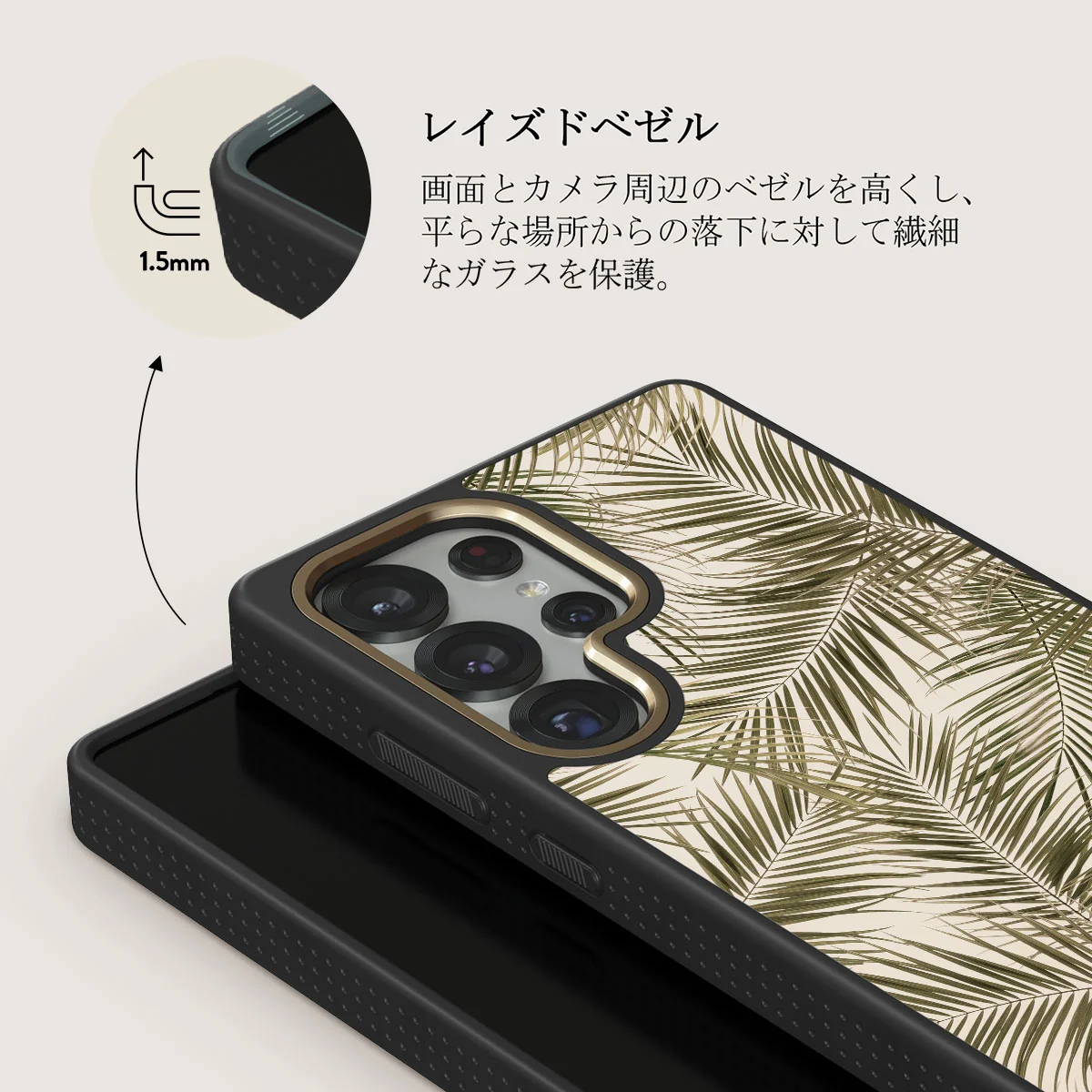 Happy Place - Samsung Galaxy S25 Ultra ケース