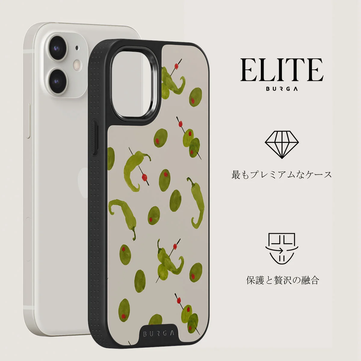 Aperitivo - iPhone 12 ケース