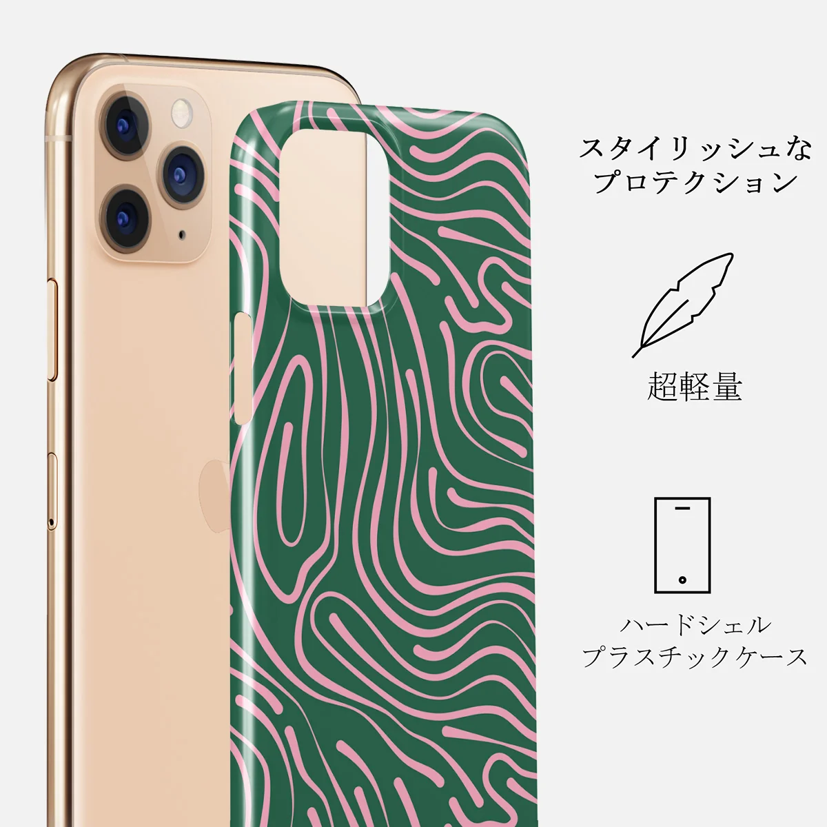 Hawaiian Breeze -  iPhone 11 Pro Max ケース