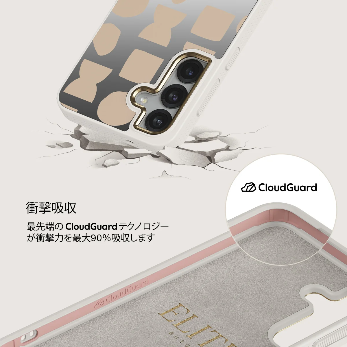 Terracotta - Samsung Galaxy S25 ケース