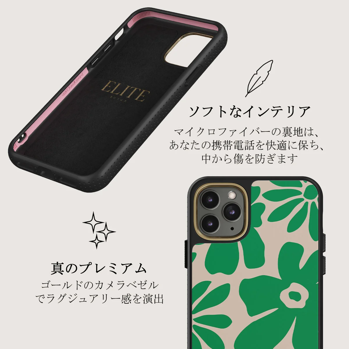 Margarita - iPhone 11 Pro Max ケース