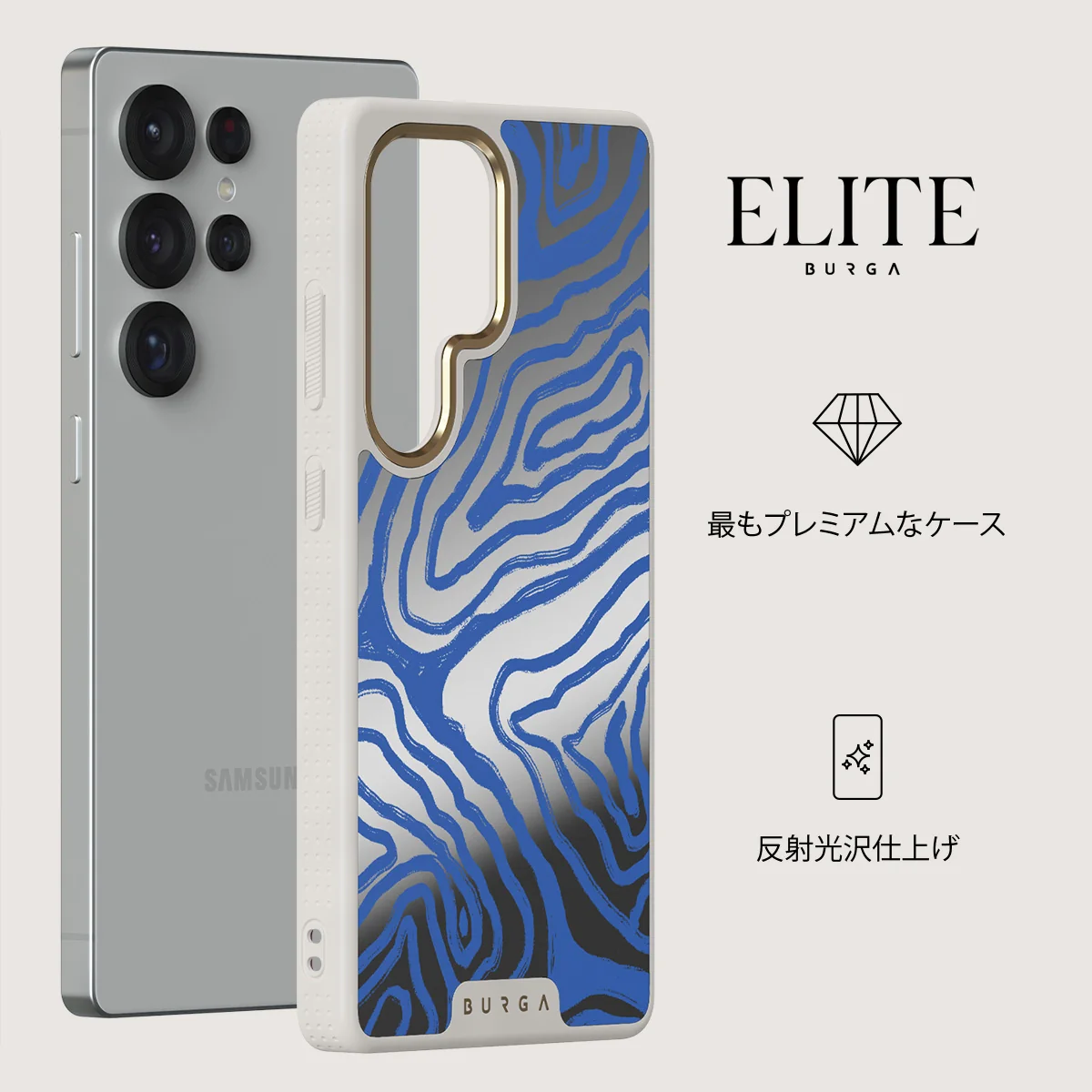 Seven Seas - Samsung Galaxy S25 Ultra ケース