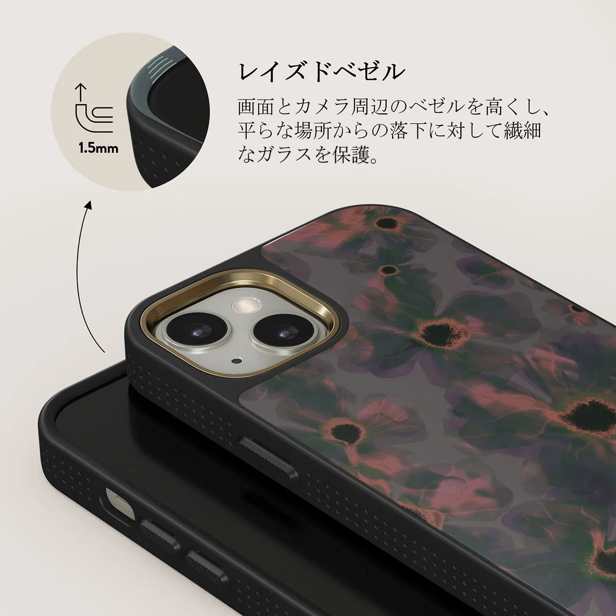 Volcanic Garden - iPhone 13 ケース