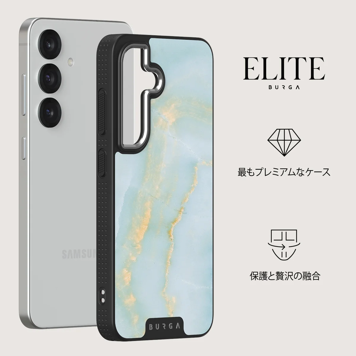 Sea Salt - Samsung Galaxy S25 ケース