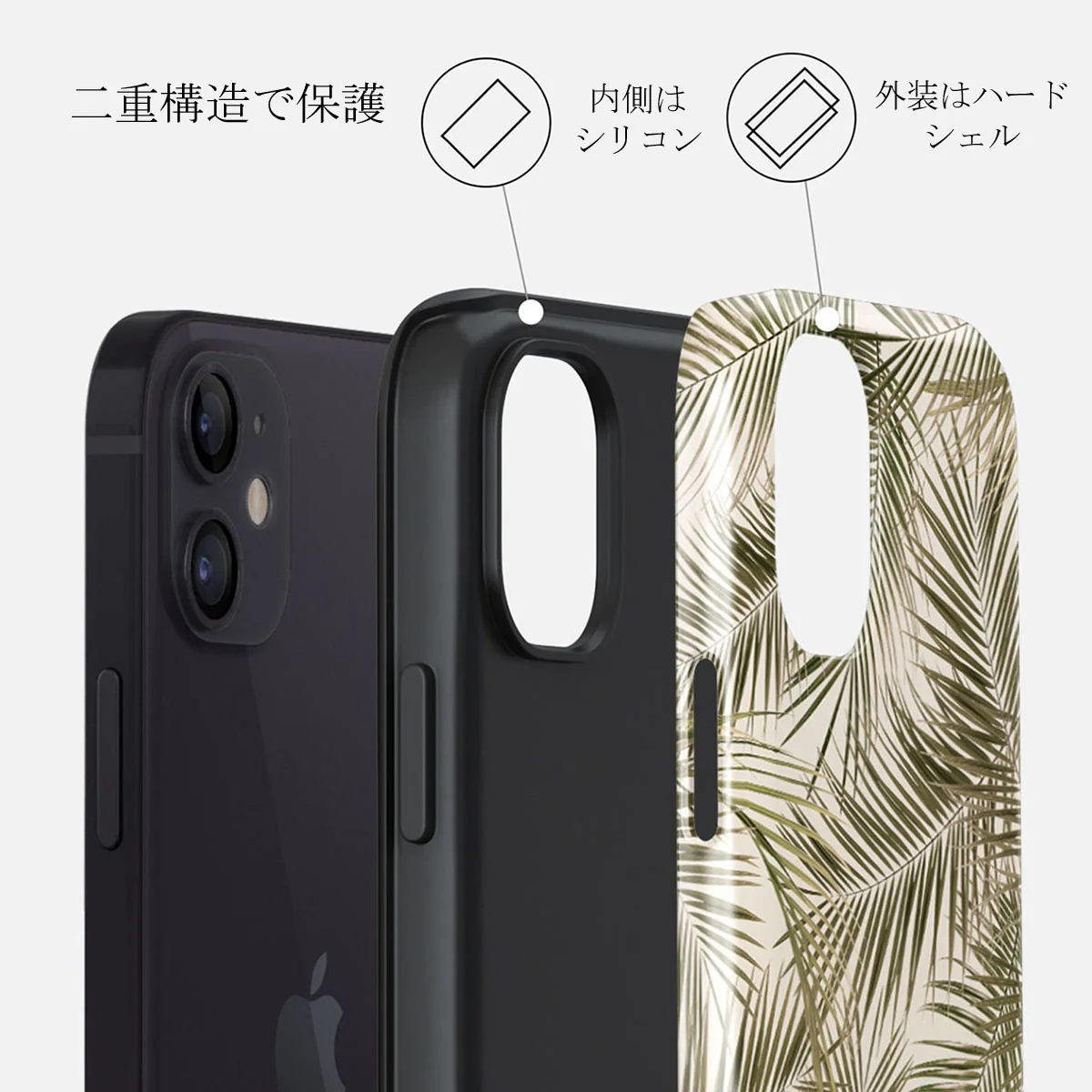 Happy Place - Palm iPhone 12 Mini ケース
