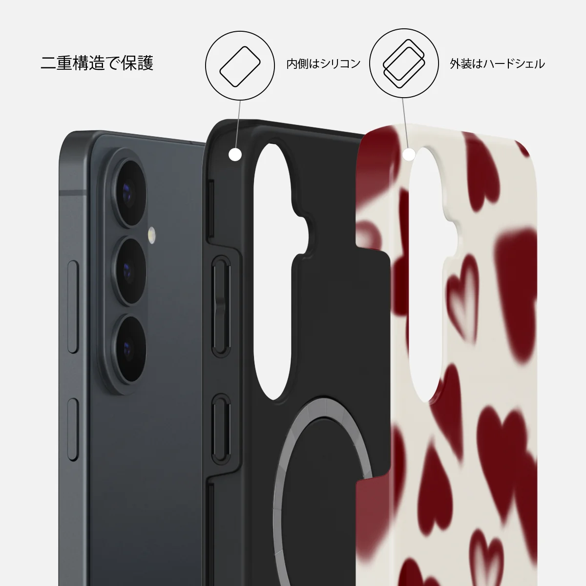Be Mine - Samsung Galaxy S26 FE ケース