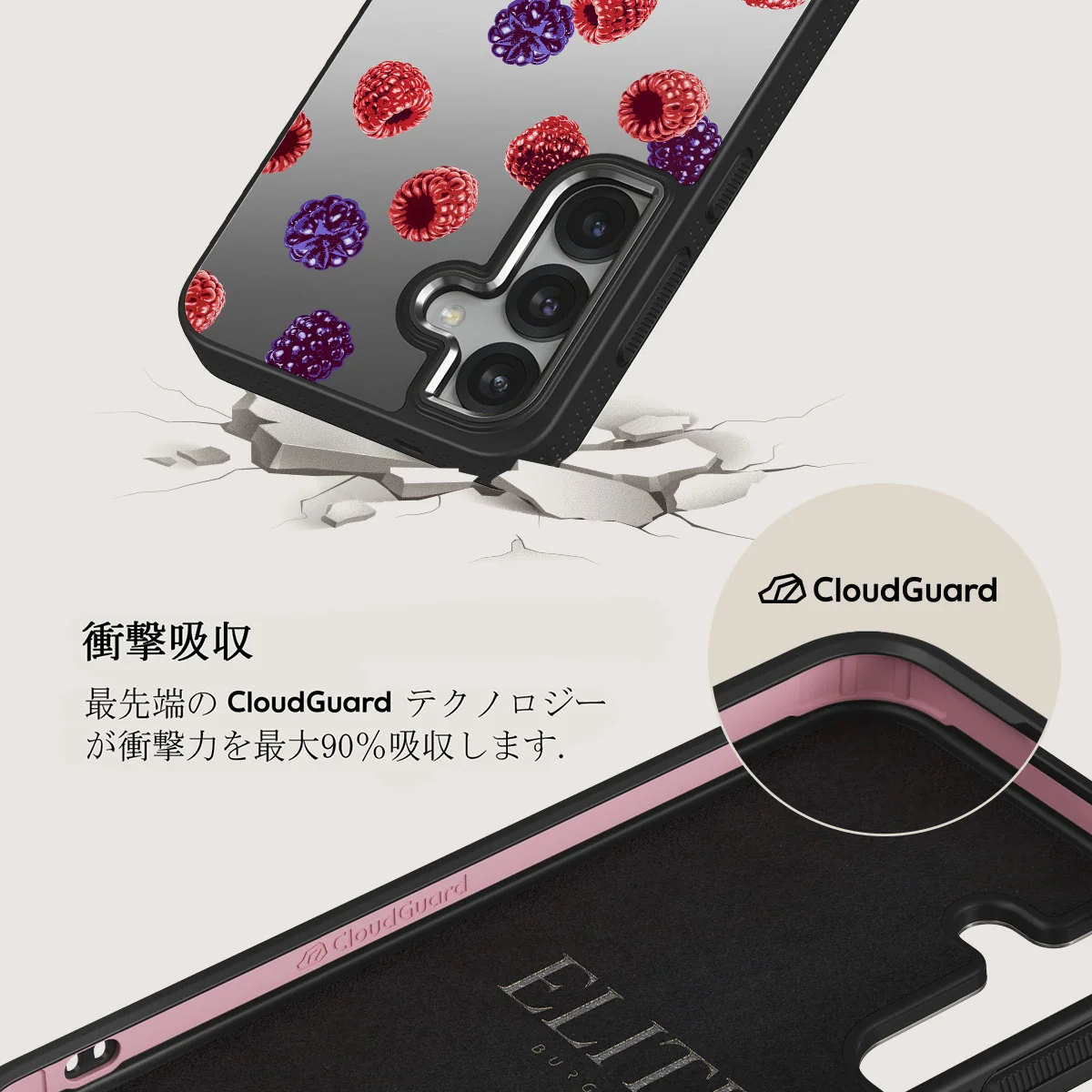 Sweet Escape - Samsung Galaxy S25 Plus ケース
