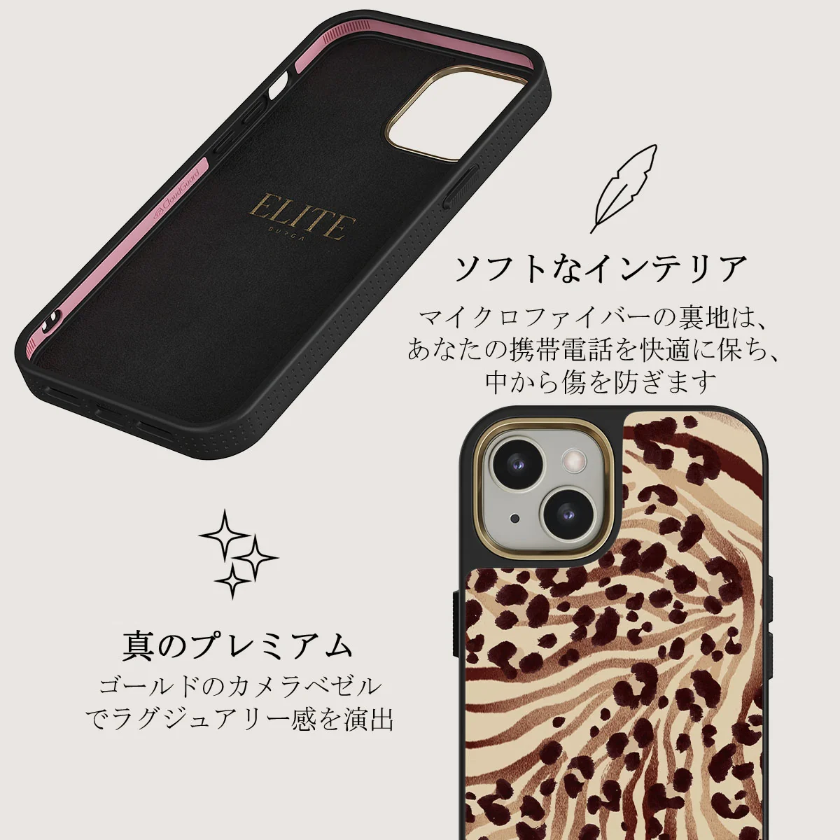 Bare - iPhone 13 ケース